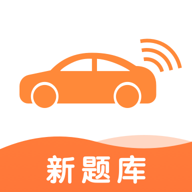 网约车考试宝典 v7.7.3官方版