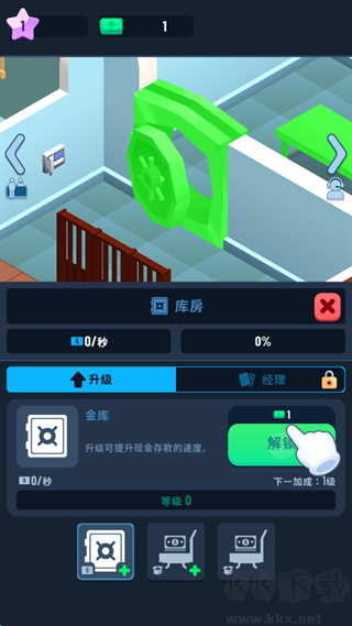 银行大亨(Idle Bank Tycoon)