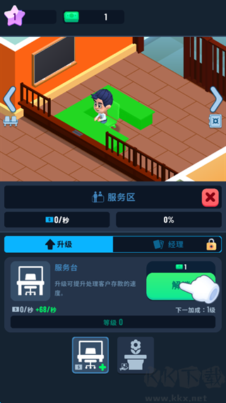 银行大亨(Idle Bank Tycoon)