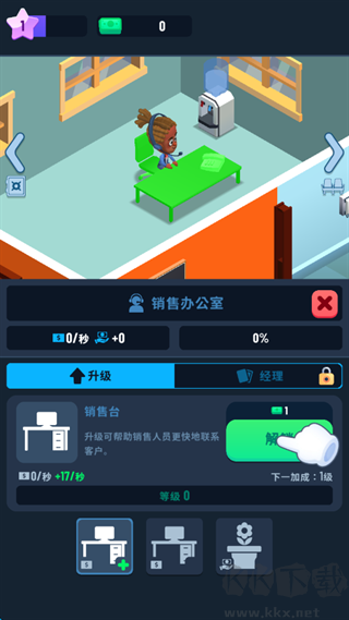 银行大亨(Idle Bank Tycoon)