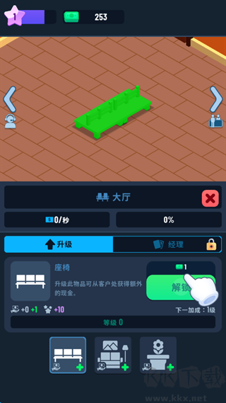 银行大亨(Idle Bank Tycoon)