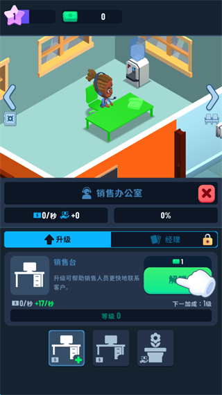 银行大亨(Idle Bank Tycoon)