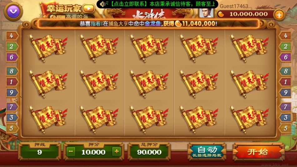 龙族棋牌休闲版