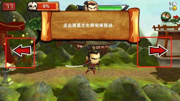 武士大战僵尸
