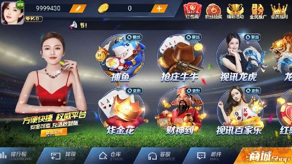 一道游戏最新版本下载安装