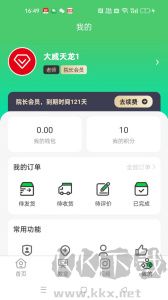 江音统教app