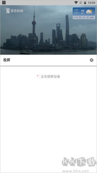 看看新闻