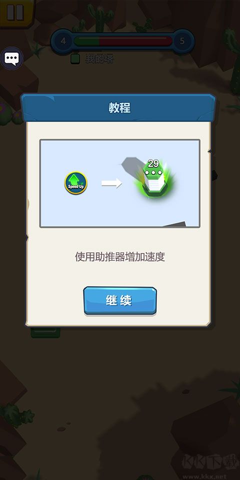 城堡征服者
