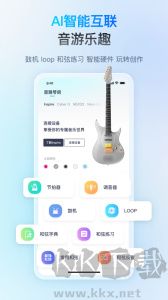 恩雅音乐app