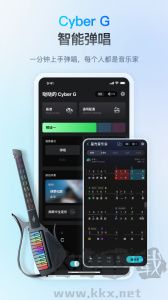 恩雅音乐app