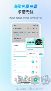 恩雅音乐app