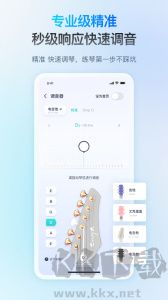 恩雅音乐app