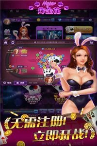 728棋牌白金典藏版免费下载安装