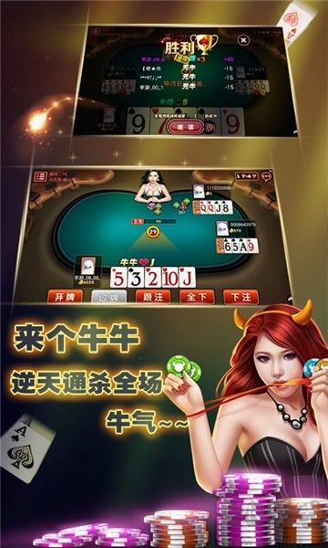 728棋牌白金典藏版免费下载安装