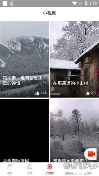 文旅中国