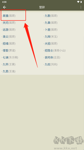 古诗文网