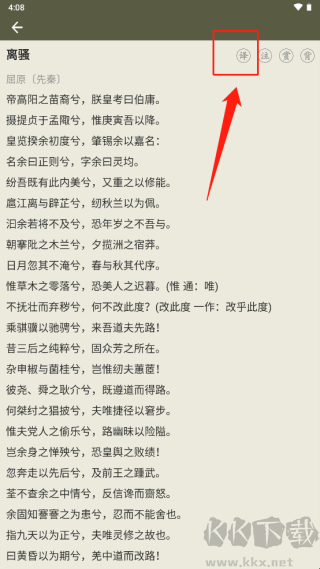 古诗文网
