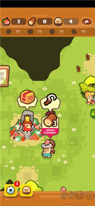 轻轻松松做黄帝