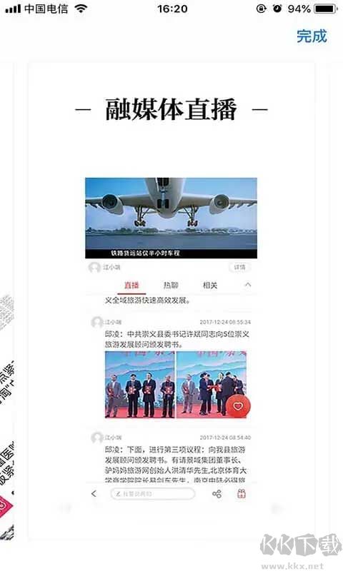 惟德乃兴