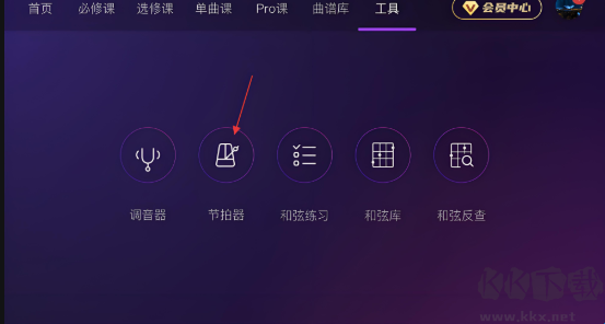 AI音乐学园