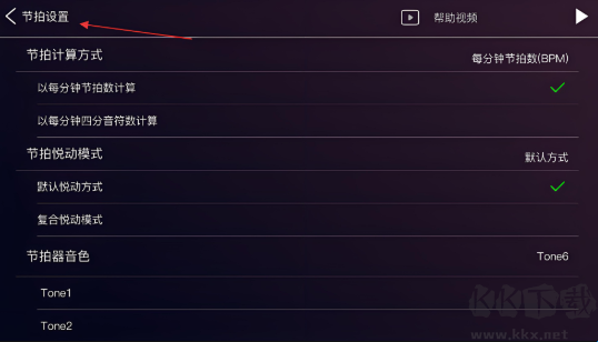 AI音乐学园