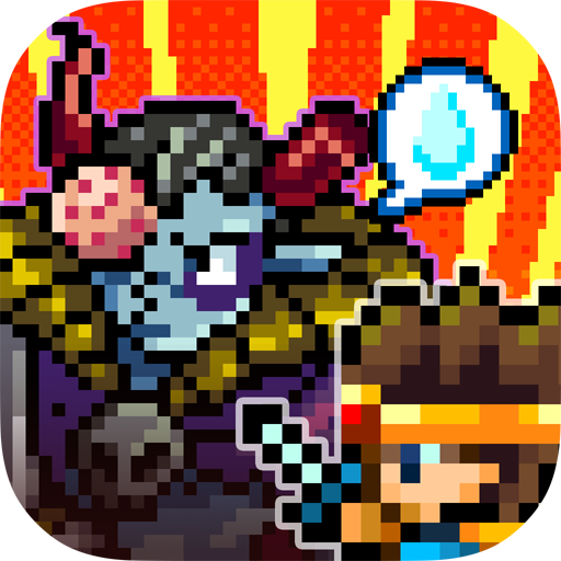 勇者明明说好分我半个世界v1.0.32手机版