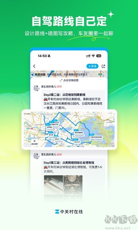 中关村在线