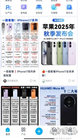 中关村在线