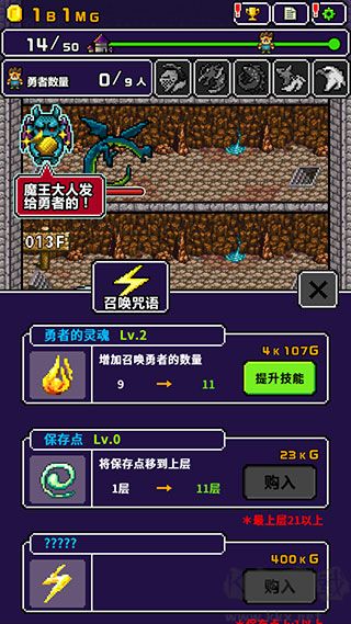 勇者明明说好分我半个世界