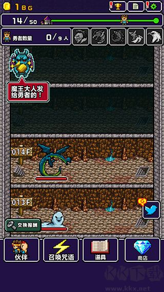 勇者明明说好分我半个世界