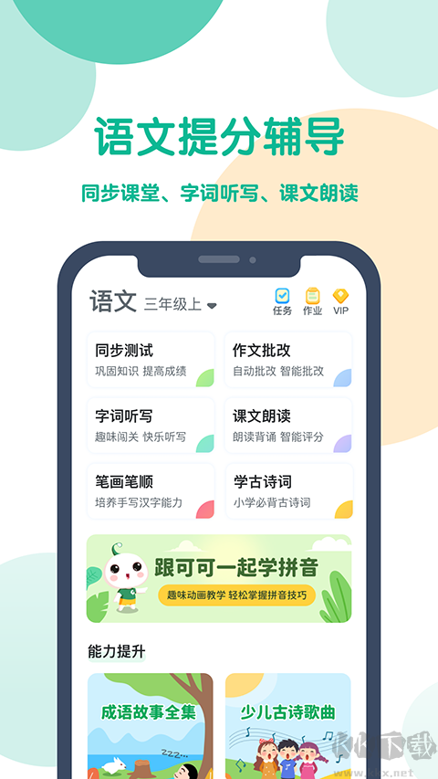 可可宝贝