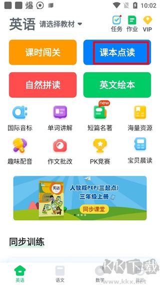 可可宝贝