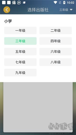 可可宝贝