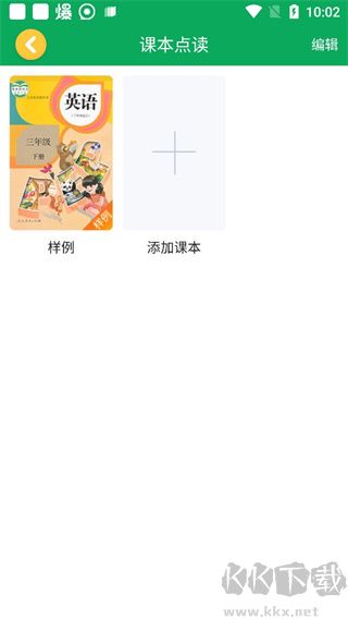 可可宝贝