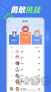 速算训练app