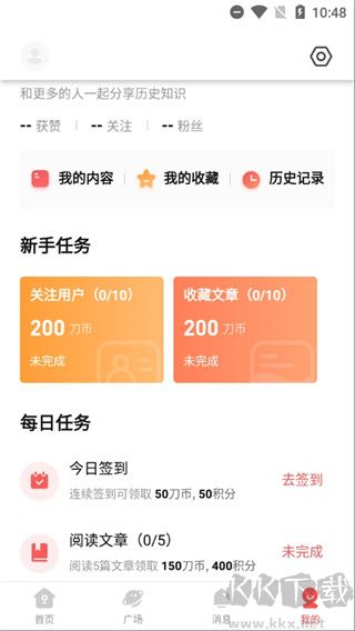 全知识