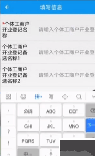 E手签app