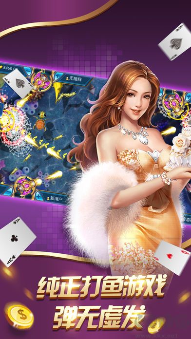 上下棋牌app地域版