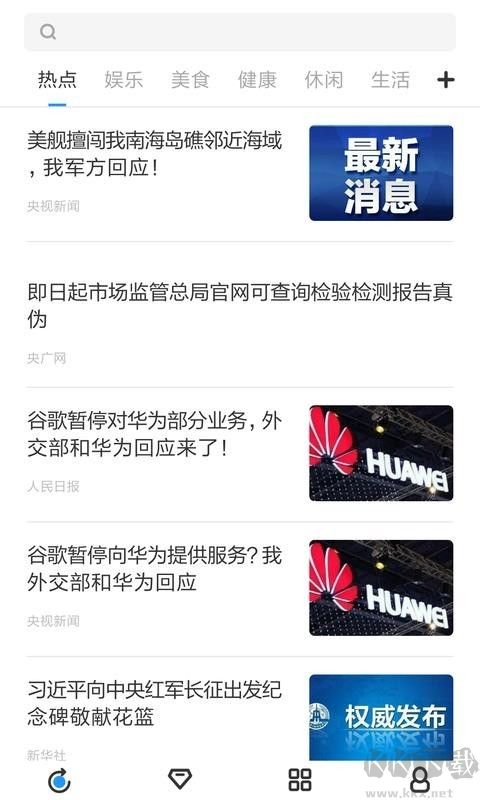 蓝海资讯