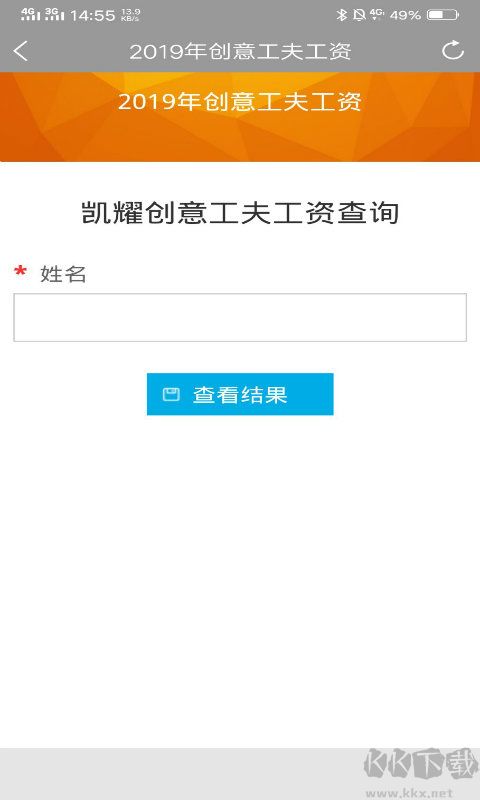 凯耀照明