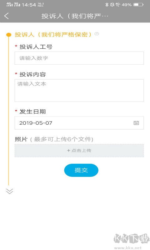 凯耀照明
