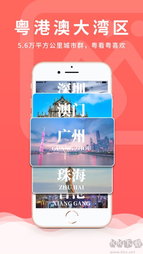 觅东东