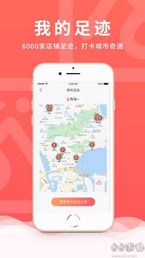 觅东东