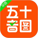 五十音图 v3.9.0完整版