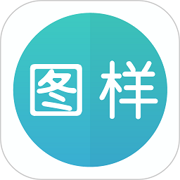图样单词 v4.6.8免费版