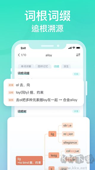 图样单词