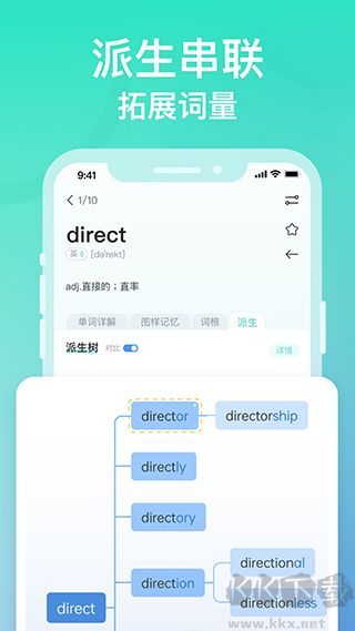 图样单词