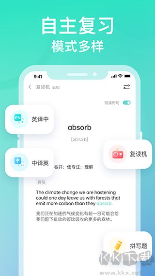 图样单词