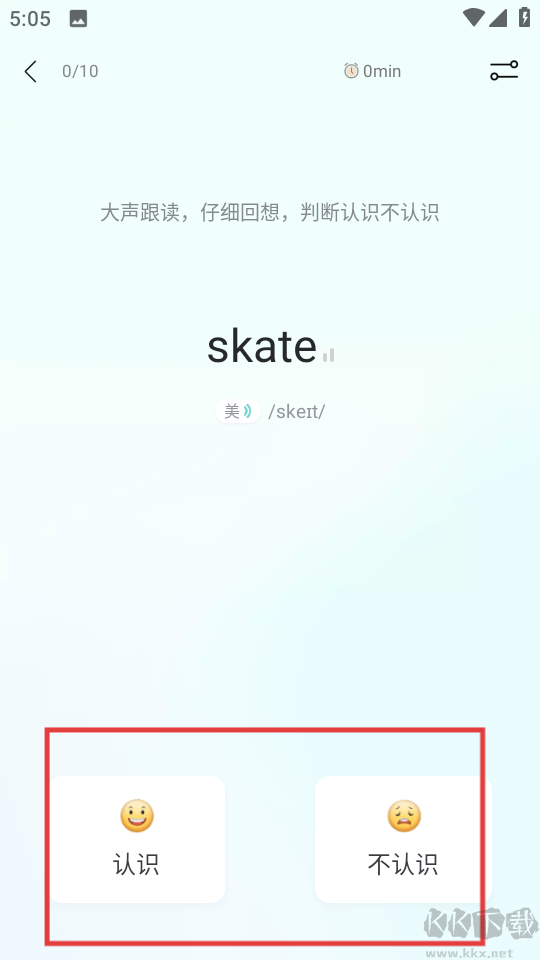 图样单词
