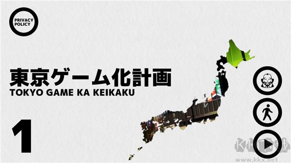 幽灵线东京